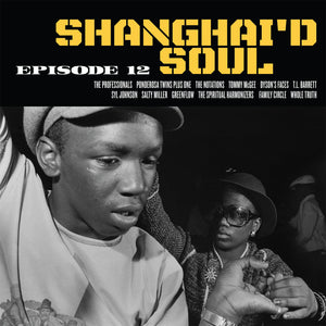 VARIOUS ARTISTS - SHANGHAI'D SOUL EPISODE 12 (Numero)[Yellow & Black Splatter Vinyl] LP