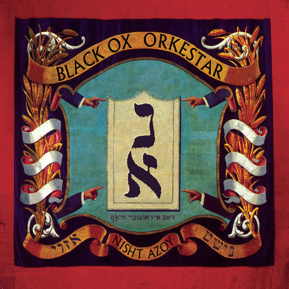 BLACK OX ORKESTAR <BR><I> NISHT AZOY [180G] LP</I>