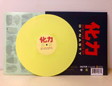 HUA LI<BR> <I>DYNASTY [Lemon Yellow Vinyl] LP</i>