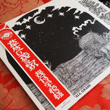 KIKAGAKU MOYO - HOUSE IN THE TALL GRASS LP