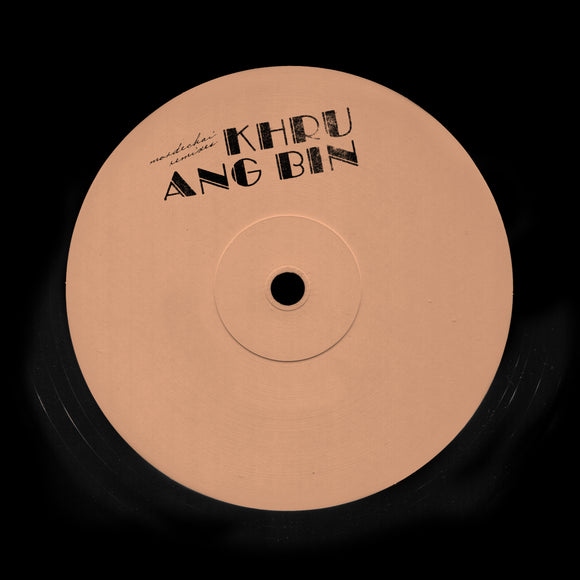KHRUANGBIN <BR><I> PELOTA - PINK LABEL (Remixes) [Black Vinyl] 12